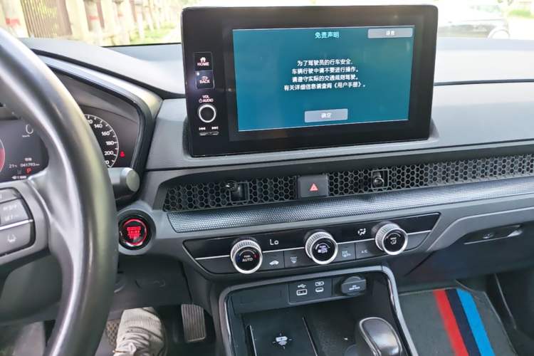 Used Honda CR-V 2024 240TURBO Two-Wheel-Drive FENGSHANG Edition 5 Seats Audio And AC Panel