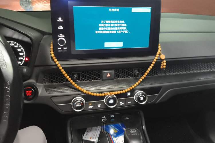 Used Honda CR-V 2024 240TURBO Two-Wheel-Drive FENGSHANG Edition 5 Seats Audio And AC Panel