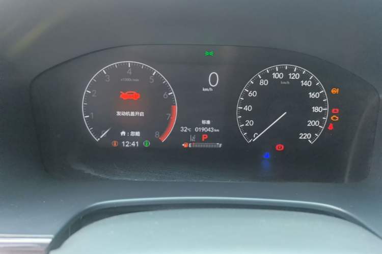 Used Honda CR-V 2024 240TURBO Two-Wheel-Drive FENGSHANG Edition 5 Seats Instrument Cluster