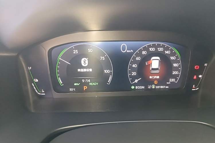 Used Honda CR-V 2024 2.0L eHEV Two-Wheel Drive Smart Edition Instrument Cluster