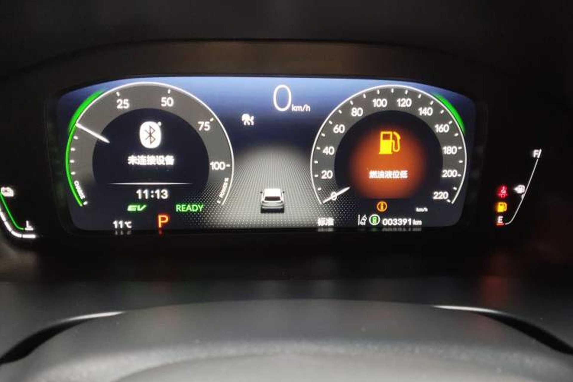 Used Honda CR-V 2024 2.0L eHEV Two-Wheel Drive Smart Edition Instrument Cluster