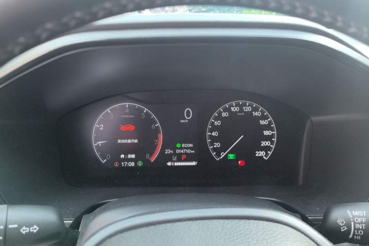 Used Honda CR-V 2024 240TURBO Two-Wheel-Drive FENGSHANG Edition 5 Seats Instrument Cluster