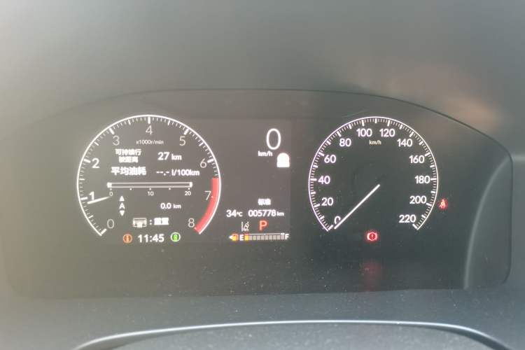 Used Honda CR-V 2024 240TURBO Two-Wheel-Drive FENGSHANG Edition 5 Seats Instrument Cluster