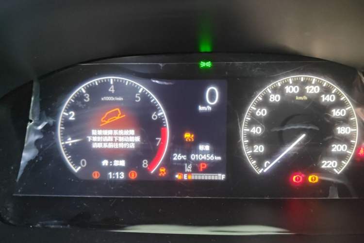 Used Honda CR-V 2024 240TURBO Two-Wheel-Drive FENGSHANG Edition 5 Seats Instrument Cluster