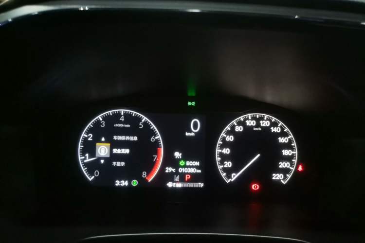 Used Honda CR-V 2024 240TURBO Two-Wheel-Drive FENGSHANG Edition 5 Seats Instrument Cluster