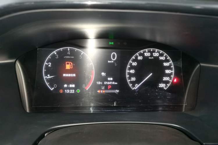 Used Honda CR-V 2024 240TURBO Two-Wheel-Drive FENGSHANG Edition 5 Seats Instrument Cluster