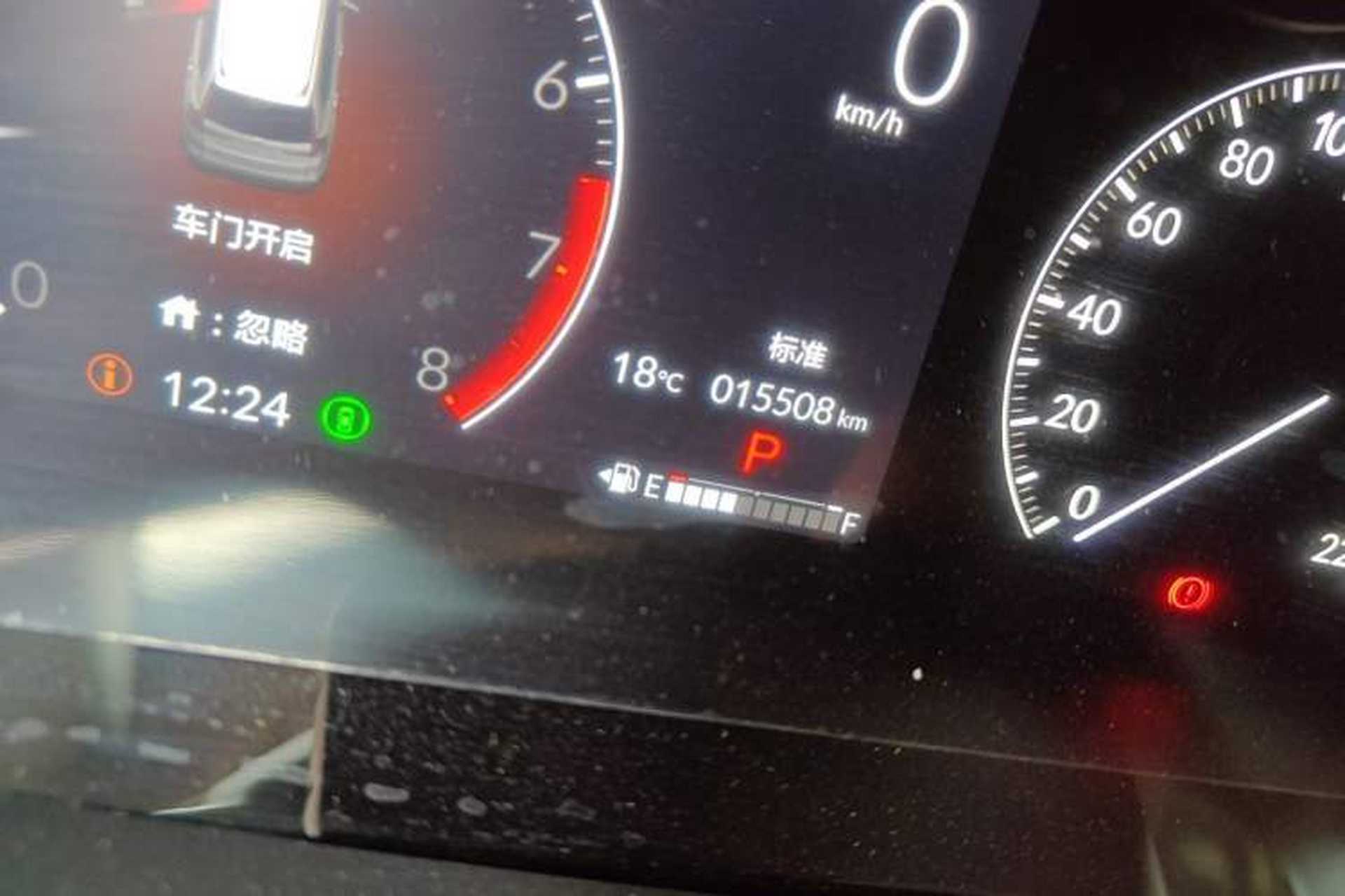 Used Honda CR-V 2024 240TURBO Two-Wheel-Drive FENGSHANG Edition 5 Seats Odometer Close Up