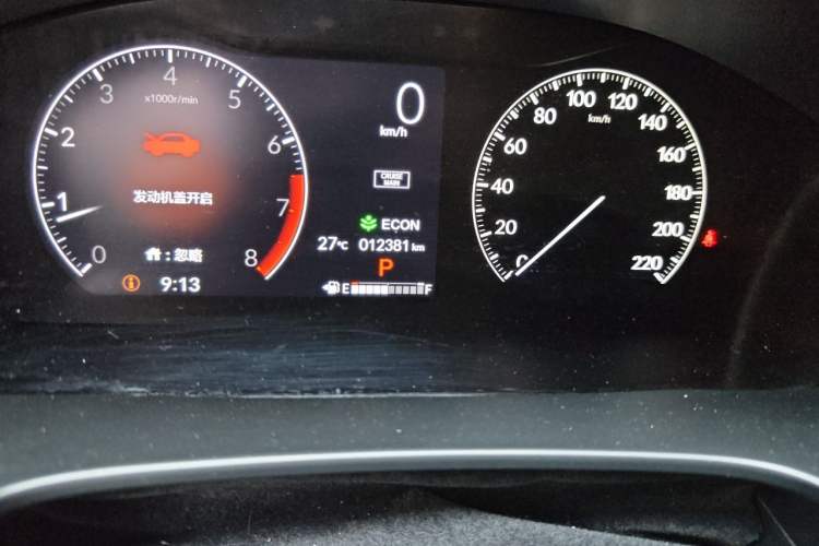 Used Honda CR-V 2024 240TURBO Two-Wheel-Drive Active Version 5 Seats Odometer Close Up