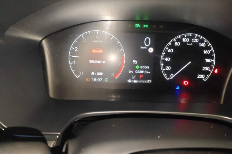 Used Honda CR-V 2024 240TURBO Two-Wheel-Drive FENGSHANG Edition 5 Seats Odometer Close Up