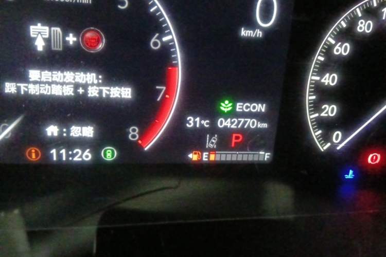 Used Honda CR-V 2024 240TURBO Two-Wheel-Drive FENGSHANG Edition 5 Seats Odometer Close Up