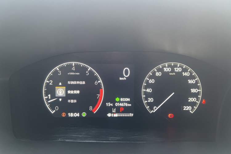 Used Honda CR-V 2024 240TURBO Two-Wheel-Drive FENGSHANG Edition 5 Seats Odometer Close Up