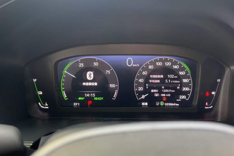 Used Honda CR-V 2024 2.0L eHEV Two-Wheel Drive Smart Edition Odometer Close Up