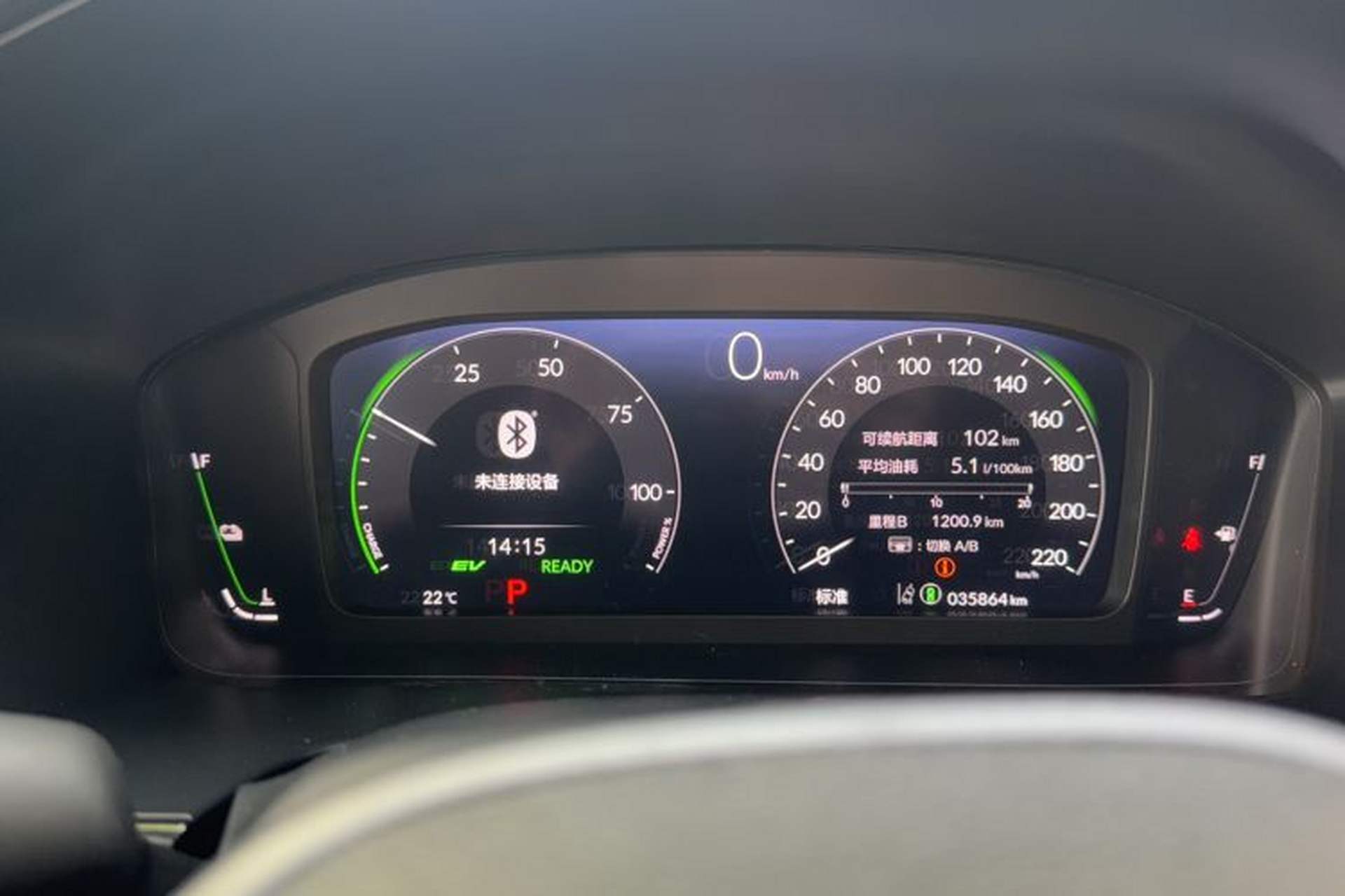 Used Honda CR-V 2024 2.0L eHEV Two-Wheel Drive Smart Edition Odometer Close Up
