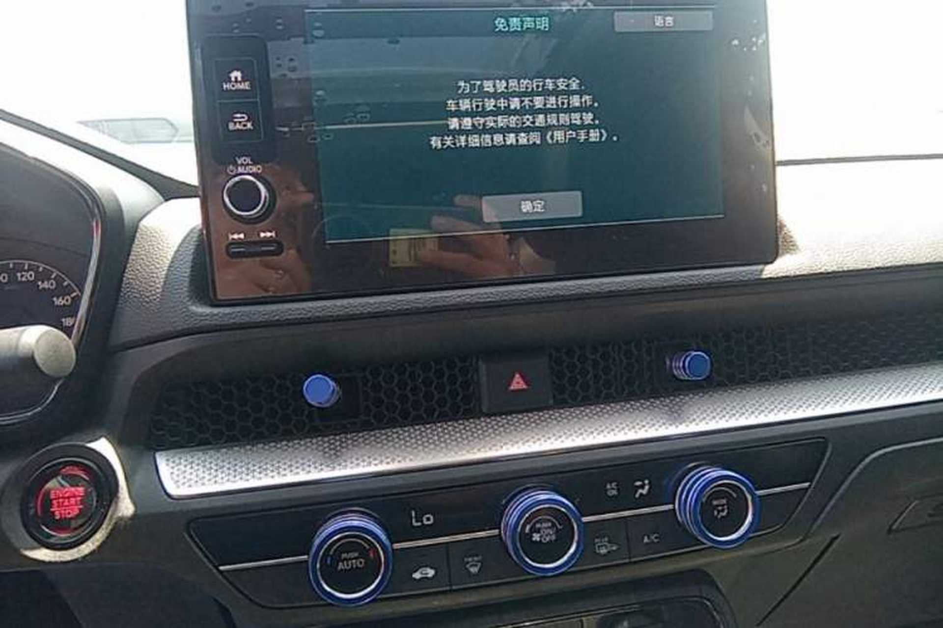 Used Honda CR-V 2024 240TURBO Two-Wheel-Drive FENGSHANG Edition 5 Seats Audio And AC Panel