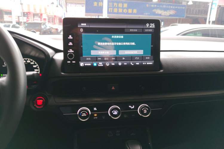 Used Honda CR-V 2024 240TURBO Two-Wheel-Drive FENGSHANG Edition 5 Seats Audio And AC Panel