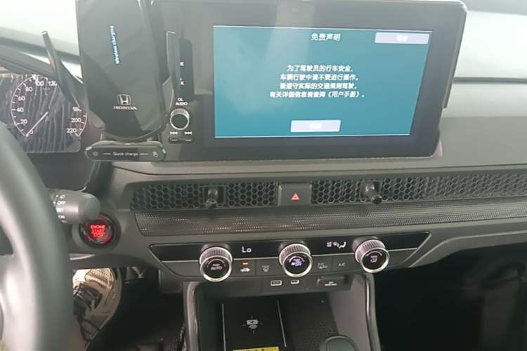 Used Honda CR-V 2024 240TURBO Two-Wheel-Drive FENGSHANG Edition 5 Seats Audio And AC Panel