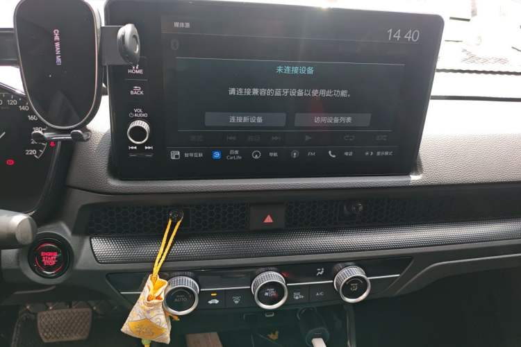 Used Honda CR-V 2024 240TURBO Two-Wheel-Drive FENGSHANG Edition 5 Seats Audio And AC Panel