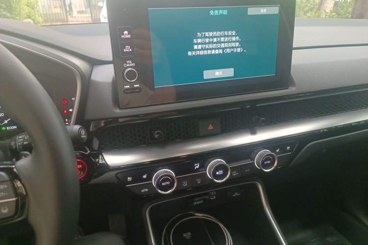 Used Honda CR-V 2024 2.0L eHEV Two-Wheel Drive Smart Edition Audio And AC Panel