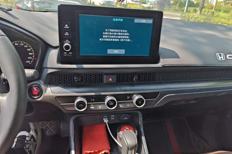 Used Honda CR-V 2024 240TURBO Two-Wheel-Drive FENGSHANG Edition 5 Seats Audio And AC Panel