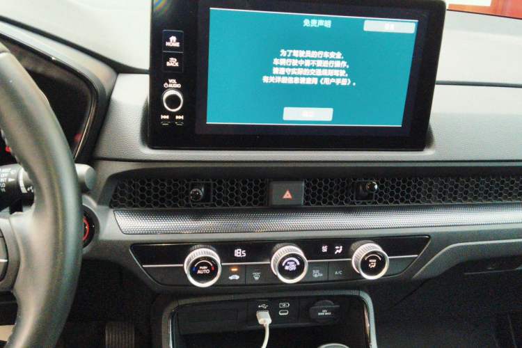 Used Honda CR-V 2024 240TURBO Two-Wheel-Drive FENGSHANG Edition 5 Seats Audio And AC Panel