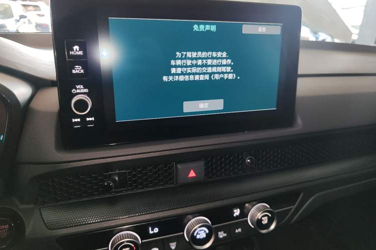 Used Honda CR-V 2024 240TURBO Two-Wheel-Drive FENGSHANG Edition 5 Seats Audio And AC Panel