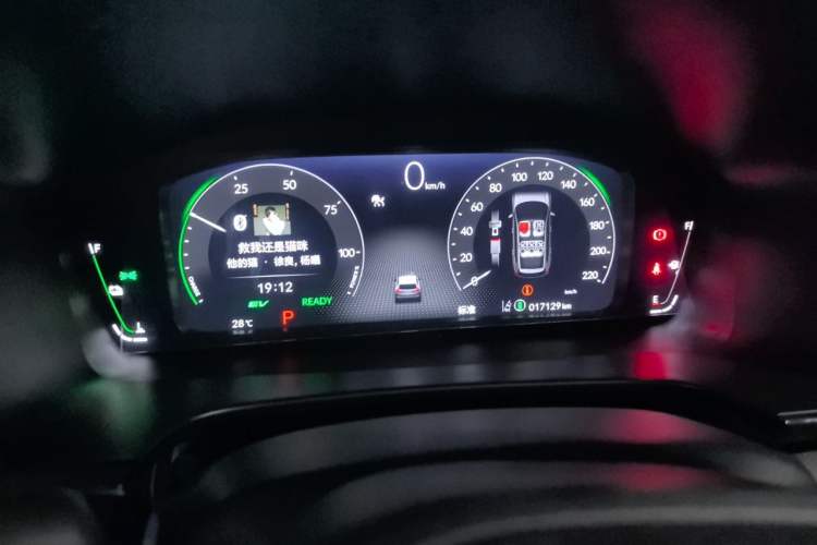 Used Honda CR-V 2024 2.0L eHEV Two-Wheel Drive Smart Edition Instrument Cluster