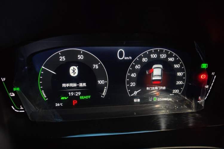 Used Honda CR-V 2024 2.0L eHEV Two-Wheel Drive Smart Edition Instrument Cluster