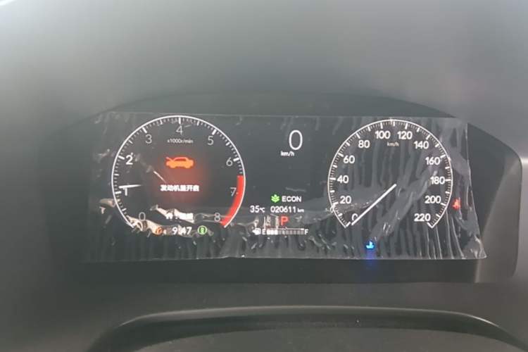 Used Honda CR-V 2024 240TURBO Two-Wheel-Drive FENGSHANG Edition 5 Seats Instrument Cluster