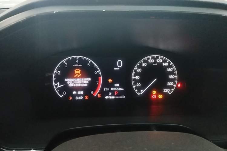 Used Honda CR-V 2024 240TURBO Two-Wheel-Drive FENGSHANG Edition 5 Seats Instrument Cluster