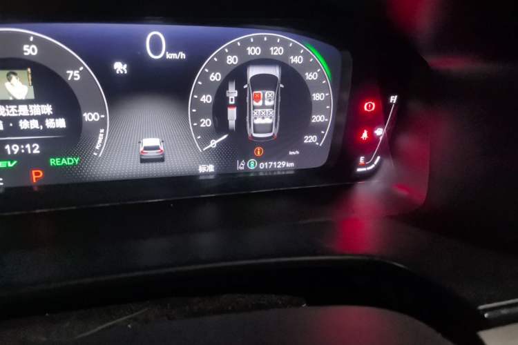 Used Honda CR-V 2024 2.0L eHEV Two-Wheel Drive Smart Edition Odometer Close Up