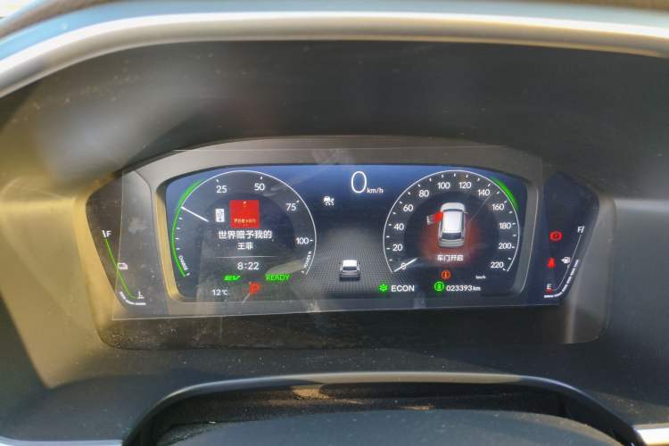 Used Honda CR-V 2024 2.0L eHEV Two-Wheel Drive Smart Edition Odometer Close Up