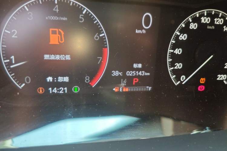 Used Honda CR-V 2024 240TURBO Two-Wheel-Drive FENGSHANG Edition 5 Seats Odometer Close Up