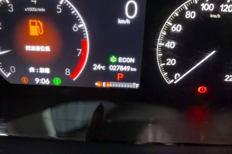 Used Honda CR-V 2024 240TURBO Two-Wheel-Drive FENGSHANG Edition 5 Seats Odometer Close Up