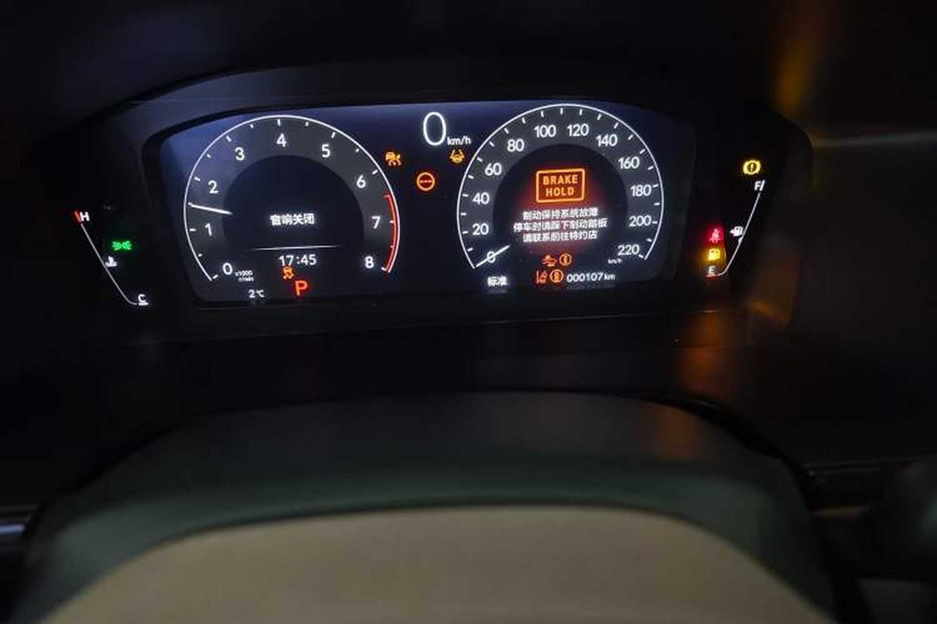 Used Honda CR-V 2024 240TURBO Two-Wheel Drive Smart Edition 5 Seats Odometer Close Up