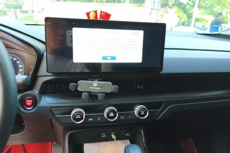 Used Honda CR-V 2026 Global 30th Anniversary Model 240TURBO Two-Wheel-Drive Fashion 5-Seater Edition Audio And AC Panel