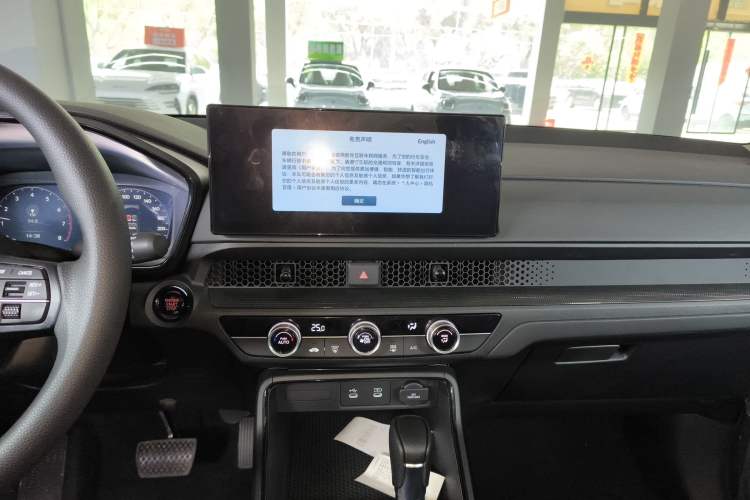Used Honda CR-V 2026 Model—Global 30-Year Glory Edition 240TURBO Two-Wheel-Drive Dynamic Version Audio And AC Panel