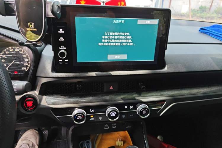 Used Honda CR-V 2026 Model—Global 30-Year Glory Edition 240TURBO Two-Wheel-Drive Dynamic Version Audio And AC Panel