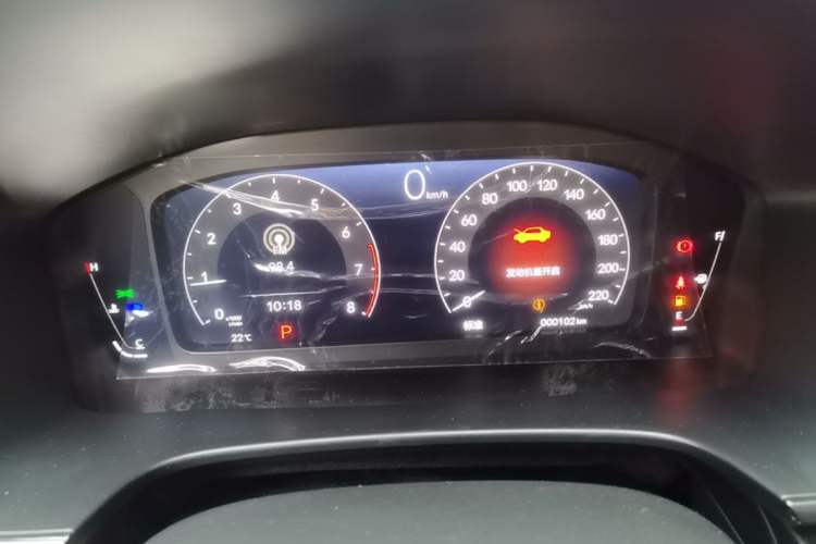 Used Honda CR-V 2026 Model—Global 30-Year Glory Edition 240TURBO Two-Wheel-Drive Dynamic Version Instrument Cluster
