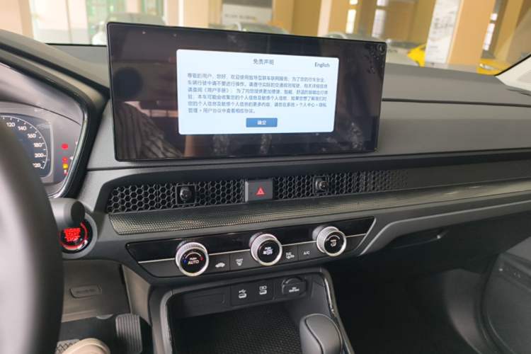 Used Honda CR-V 2026 Global 30th Anniversary Model 240TURBO Two-Wheel-Drive Fashion 5-Seater Edition Audio And AC Panel
