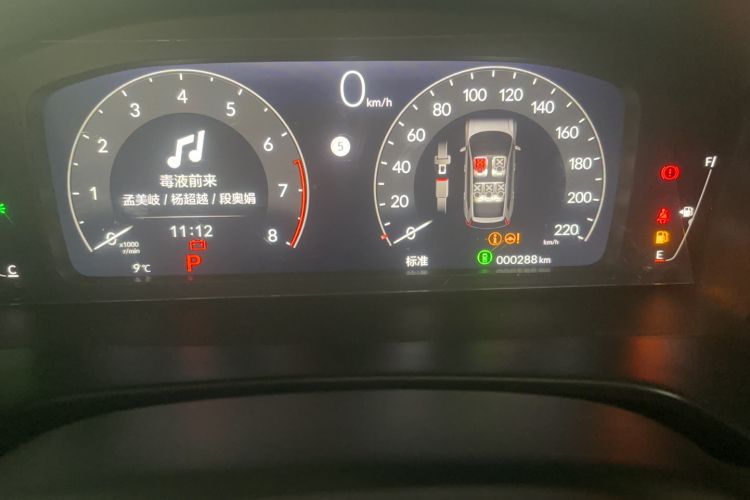 Used Honda CR-V 2026 Model—Global 30-Year Glory Edition 240TURBO Two-Wheel-Drive Smart Leading Version Odometer Close Up