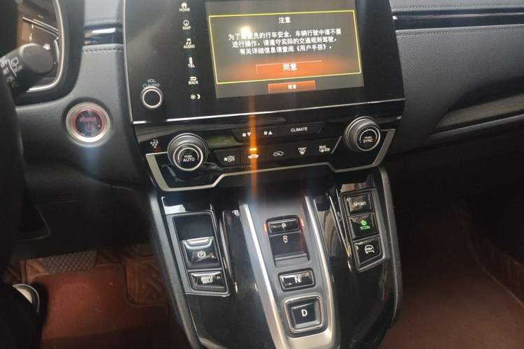 Used Honda CR-V New Energy 2021 Rui·Hybrid e+ 2.0L Intelligent Edition Audio And AC Panel