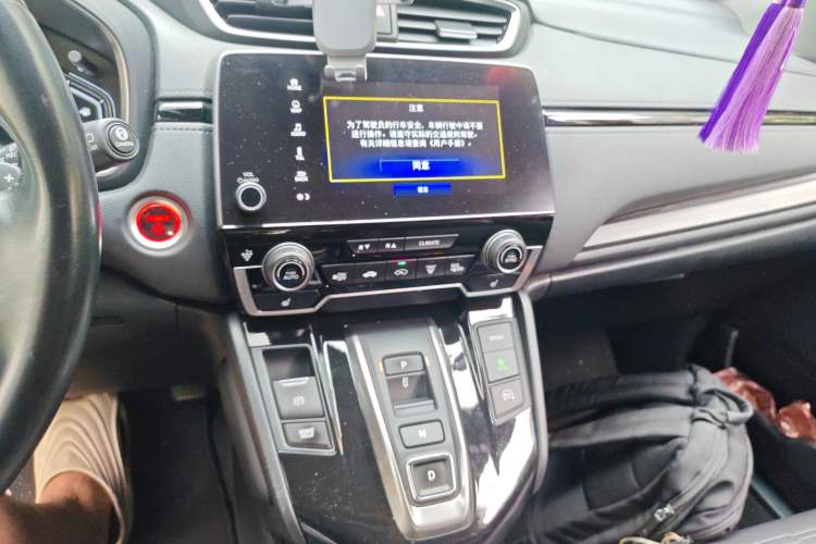 Used Honda CR-V New Energy 2021 Rui Hybrid e+ 2.0L Zhiya Edition Audio And AC Panel