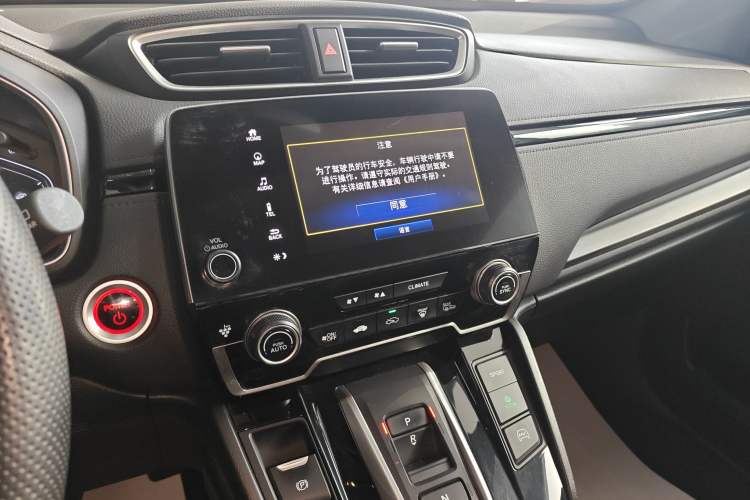 Used Honda CR-V New Energy 2021 Rui·Hybrid e+ 2.0L Intelligent Edition Audio And AC Panel