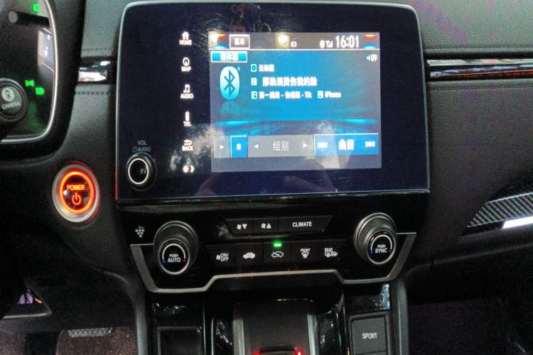 Used Honda CR-V New Energy 2021 Rui Hybrid e+ 2.0L Ruichi Edition Audio And AC Panel