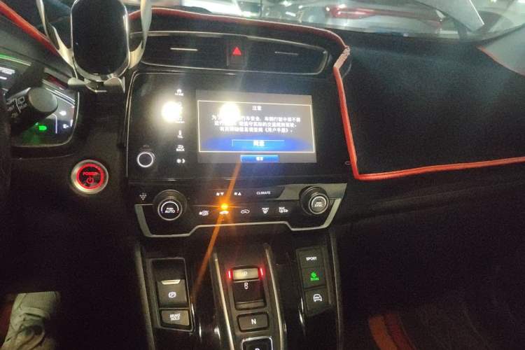 Used Honda CR-V New Energy 2021 Rui·Hybrid e+ 2.0L Intelligent Edition Audio And AC Panel