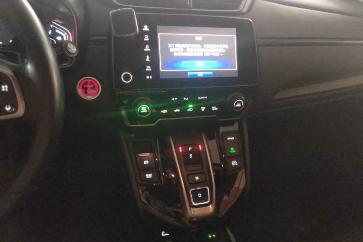 Used Honda CR-V New Energy 2021 Rui Hybrid e+ 2.0L Ruichi Edition Audio And AC Panel