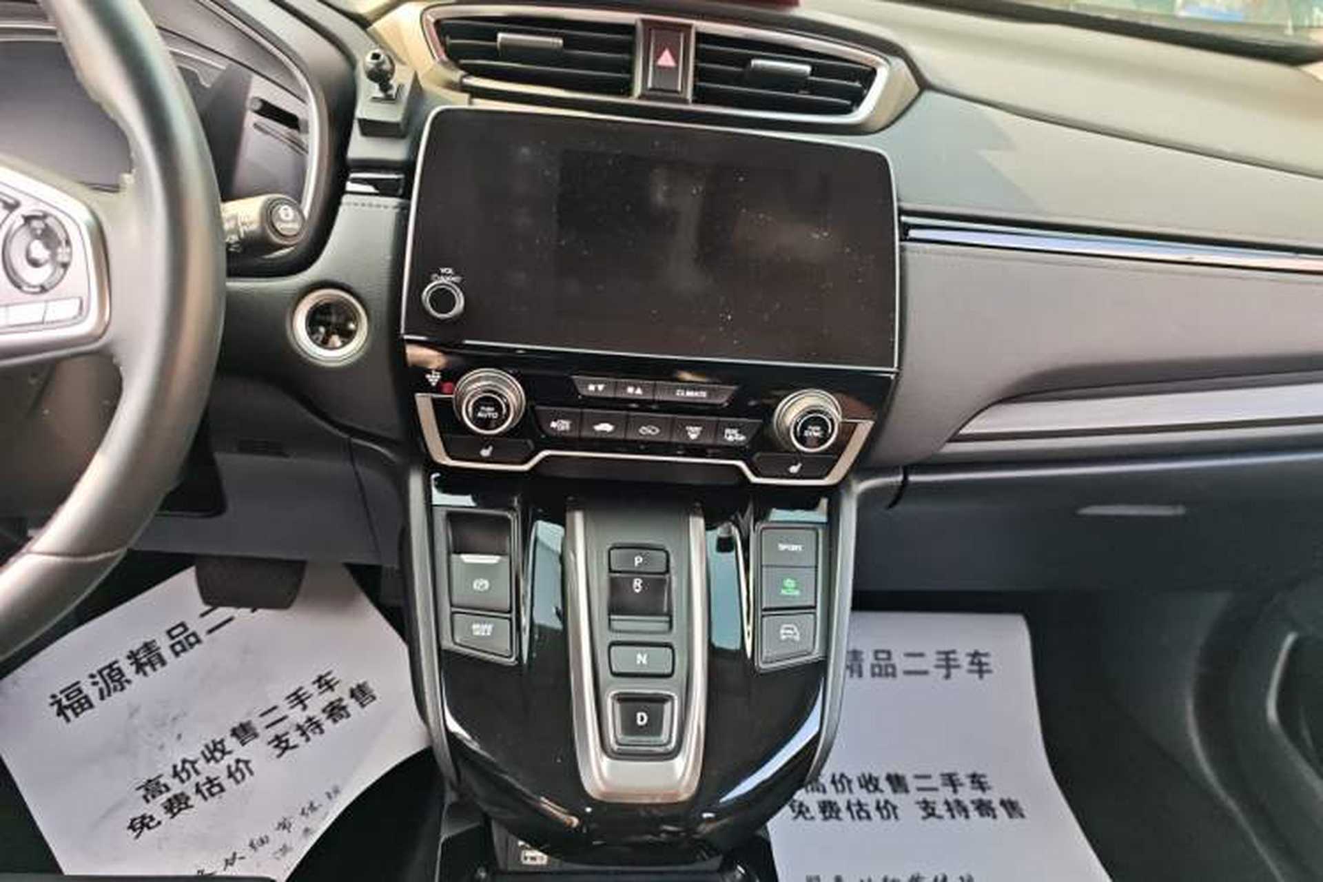 Used Honda CR-V New Energy 2021 Rui Hybrid e+ 2.0L Zhiya Edition Audio And AC Panel