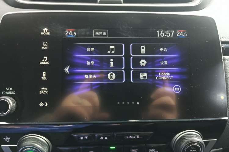 Used Honda CR-V New Energy 2021 Rui Hybrid e+ 2.0L Ruichi Edition Audio And AC Panel
