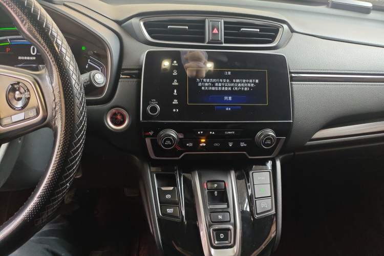 Used Honda CR-V New Energy 2021 Rui Hybrid e+ 2.0L Ruichi Edition Audio And AC Panel