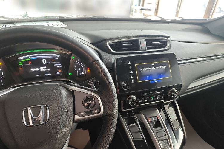 Used Honda CR-V New Energy 2021 Rui·Hybrid e+ 2.0L Intelligent Edition Center Console